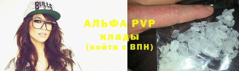 Все наркотики Верхняя Салда Каннабис  A PVP  Cocaine  ГАШ  МЕФ 