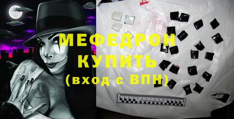 кракен как зайти  Верхняя Салда  Меф mephedrone  магазин   